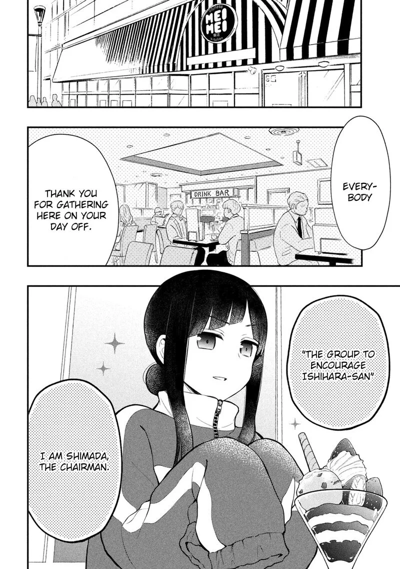 Watari-kun no xx ga Houkai Sunzen Chapter 73 page 8