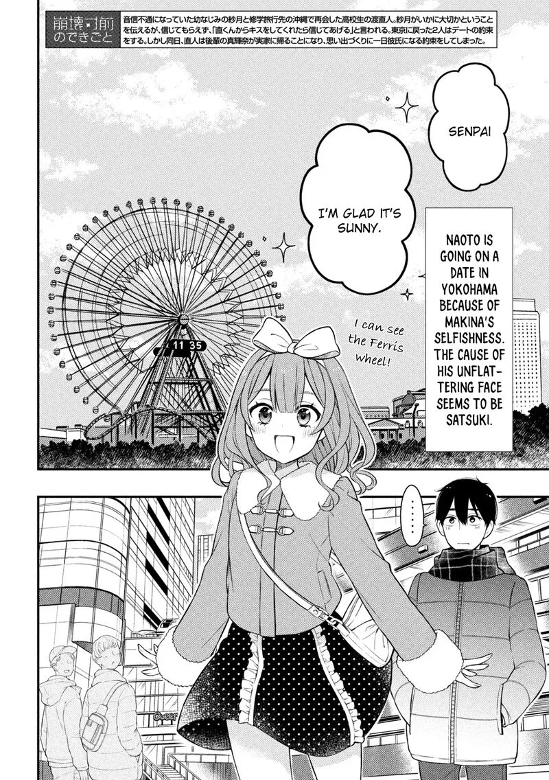 Watari-kun no xx ga Houkai Sunzen Chapter 74 page 2