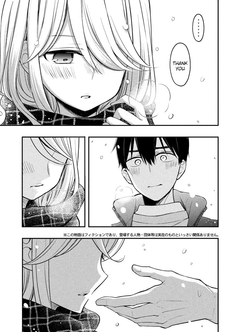 Watari-kun no xx ga Houkai Sunzen Chapter 75 page 3