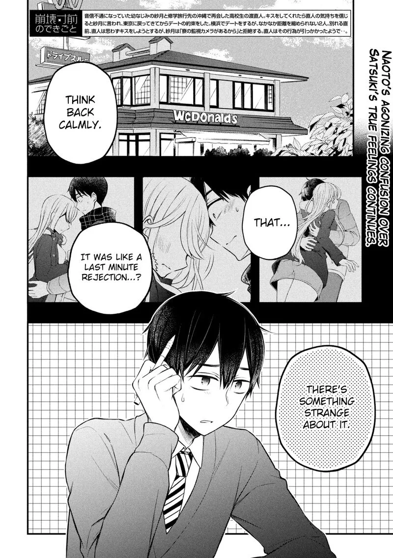 Watari-kun no xx ga Houkai Sunzen Chapter 76 page 2