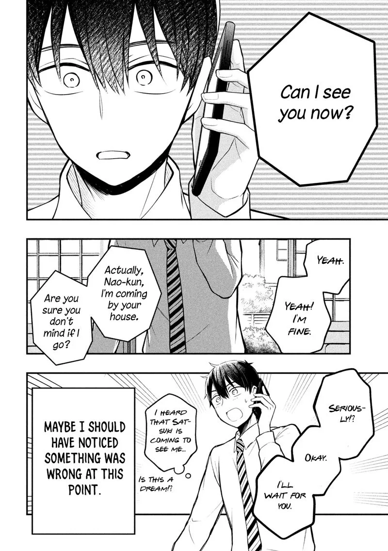 Watari-kun no xx ga Houkai Sunzen Chapter 76 page 25