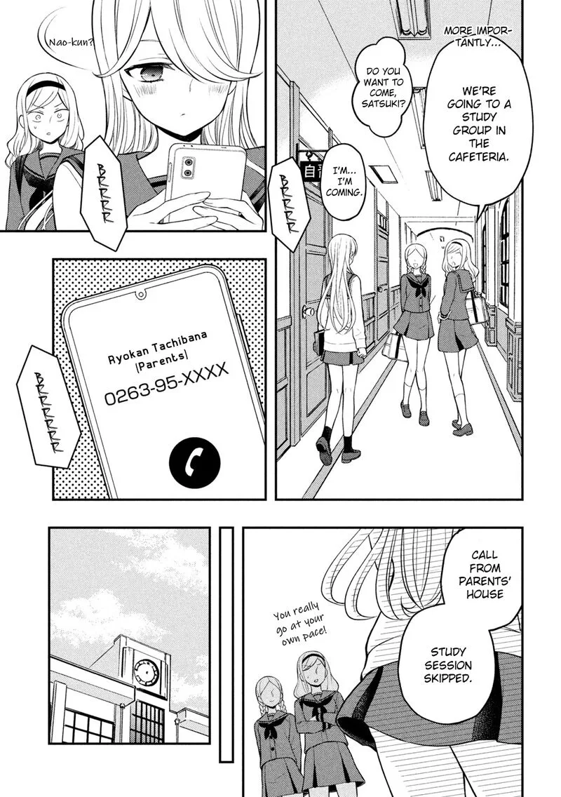 Watari-kun no xx ga Houkai Sunzen Chapter 76 page 12