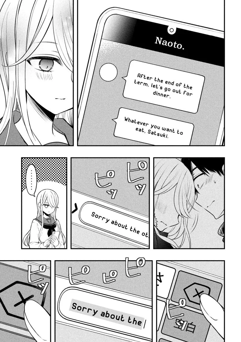 Watari-kun no xx ga Houkai Sunzen Chapter 76 page 8
