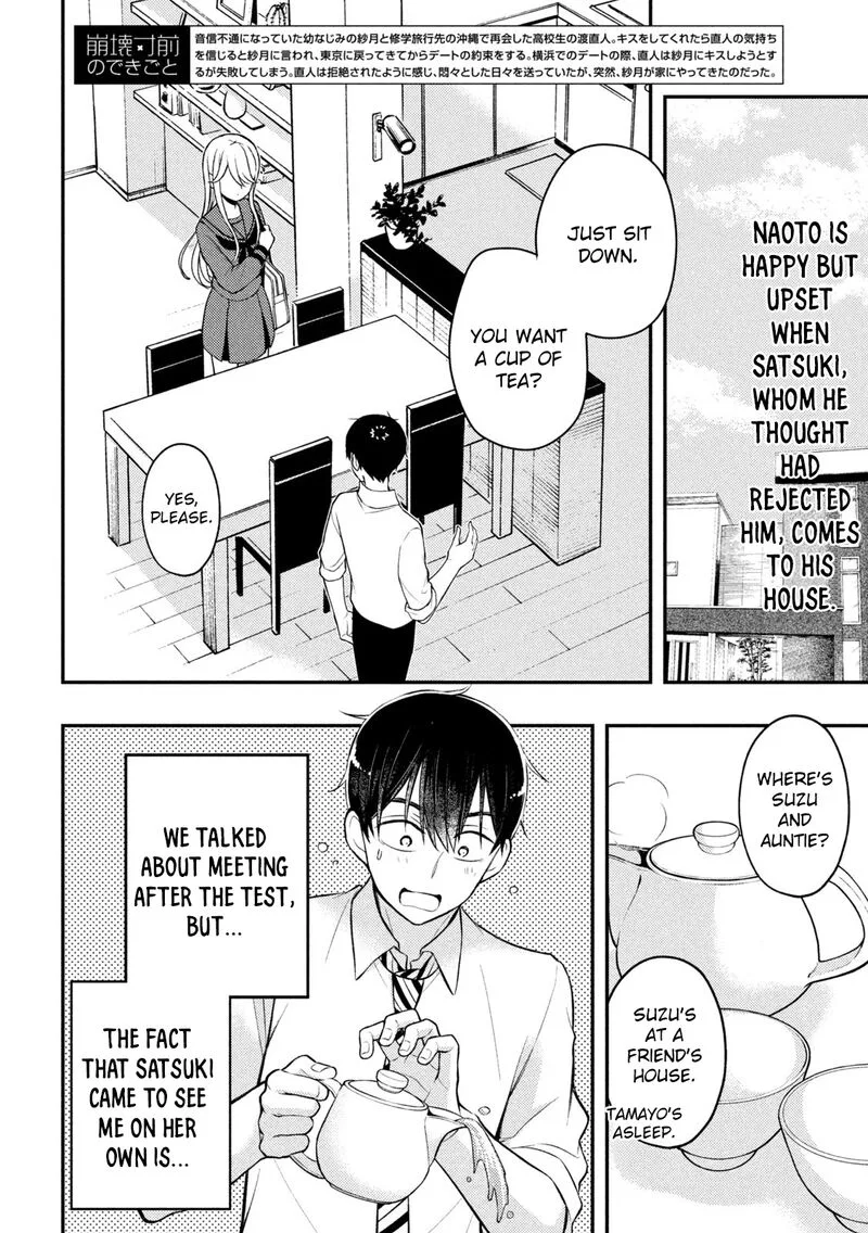Watari-kun no xx ga Houkai Sunzen Chapter 77 page 2