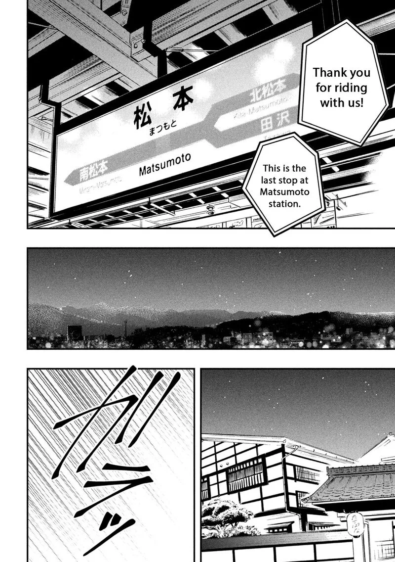 Watari-kun no xx ga Houkai Sunzen Chapter 77 page 35