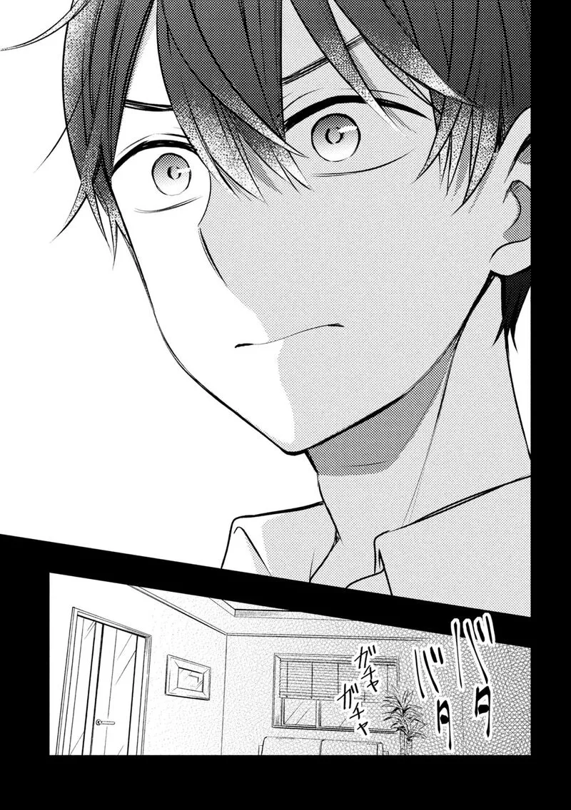 Watari-kun no xx ga Houkai Sunzen Chapter 77 page 32