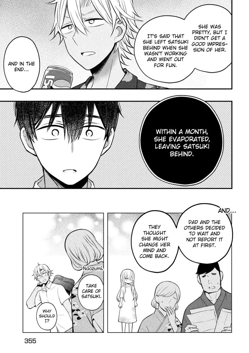 Watari-kun no xx ga Houkai Sunzen Chapter 78 page 13