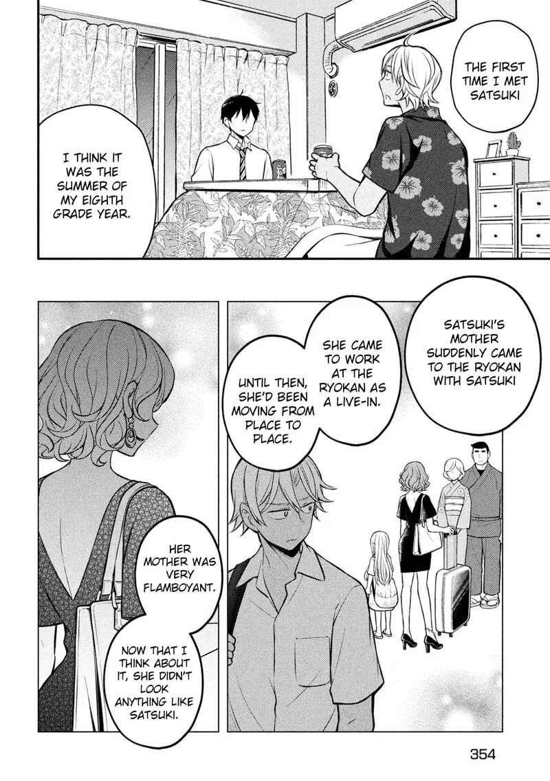 Watari-kun no xx ga Houkai Sunzen Chapter 78 page 12