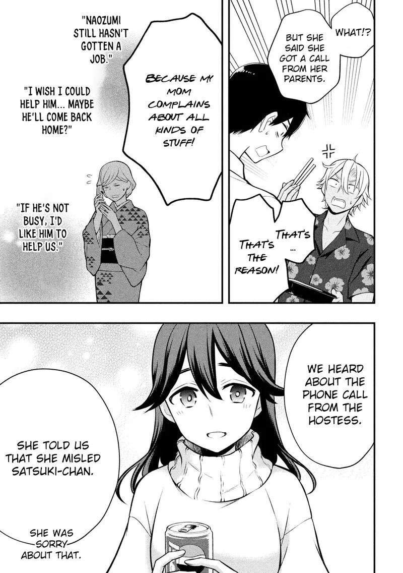 Watari-kun no xx ga Houkai Sunzen Chapter 78 page 7