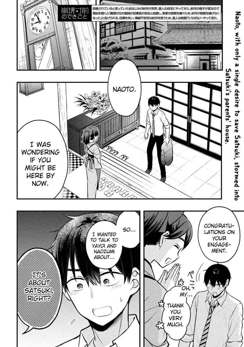 Watari-kun no xx ga Houkai Sunzen Chapter 78 page 2