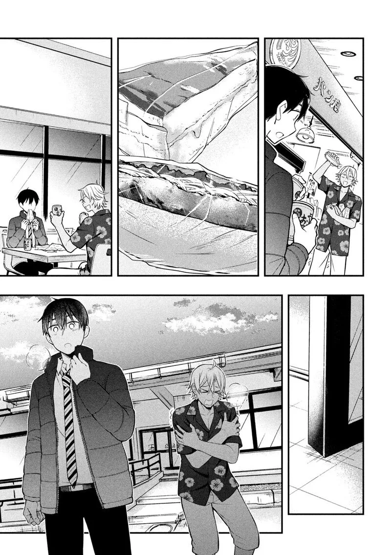 Watari-kun no xx ga Houkai Sunzen Chapter 78 page 31
