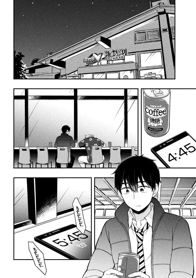 Watari-kun no xx ga Houkai Sunzen Chapter 78 page 30
