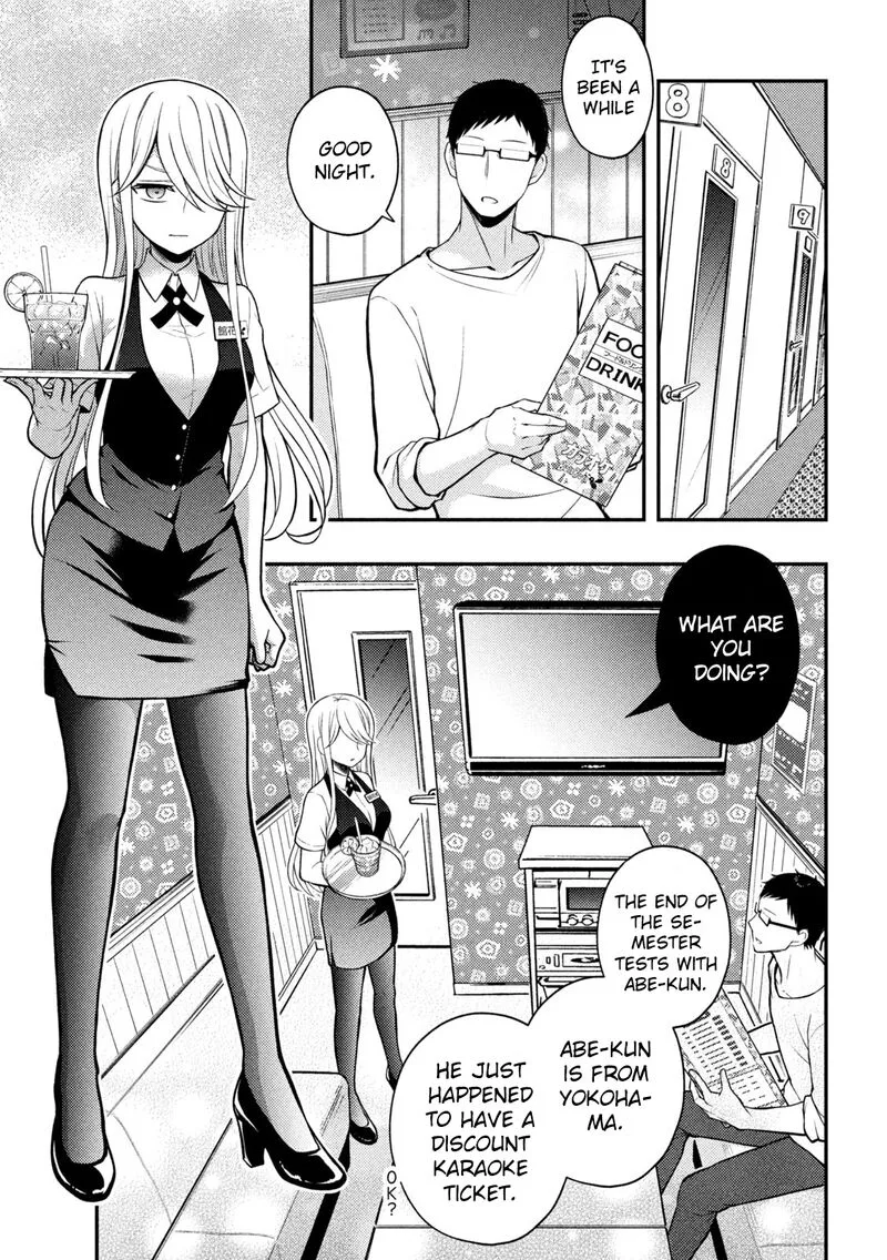 Watari-kun no xx ga Houkai Sunzen Chapter 79 page 7