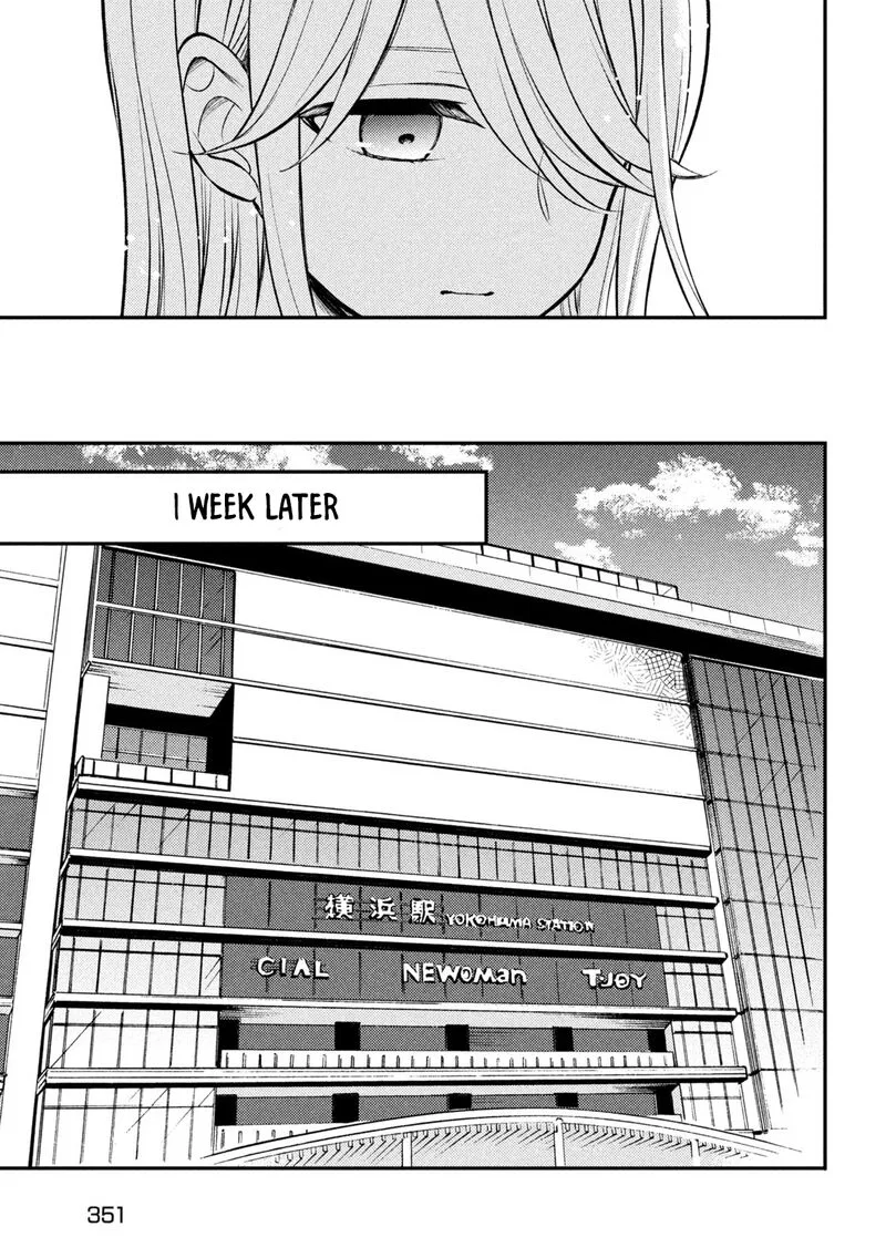 Watari-kun no xx ga Houkai Sunzen Chapter 79 page 5