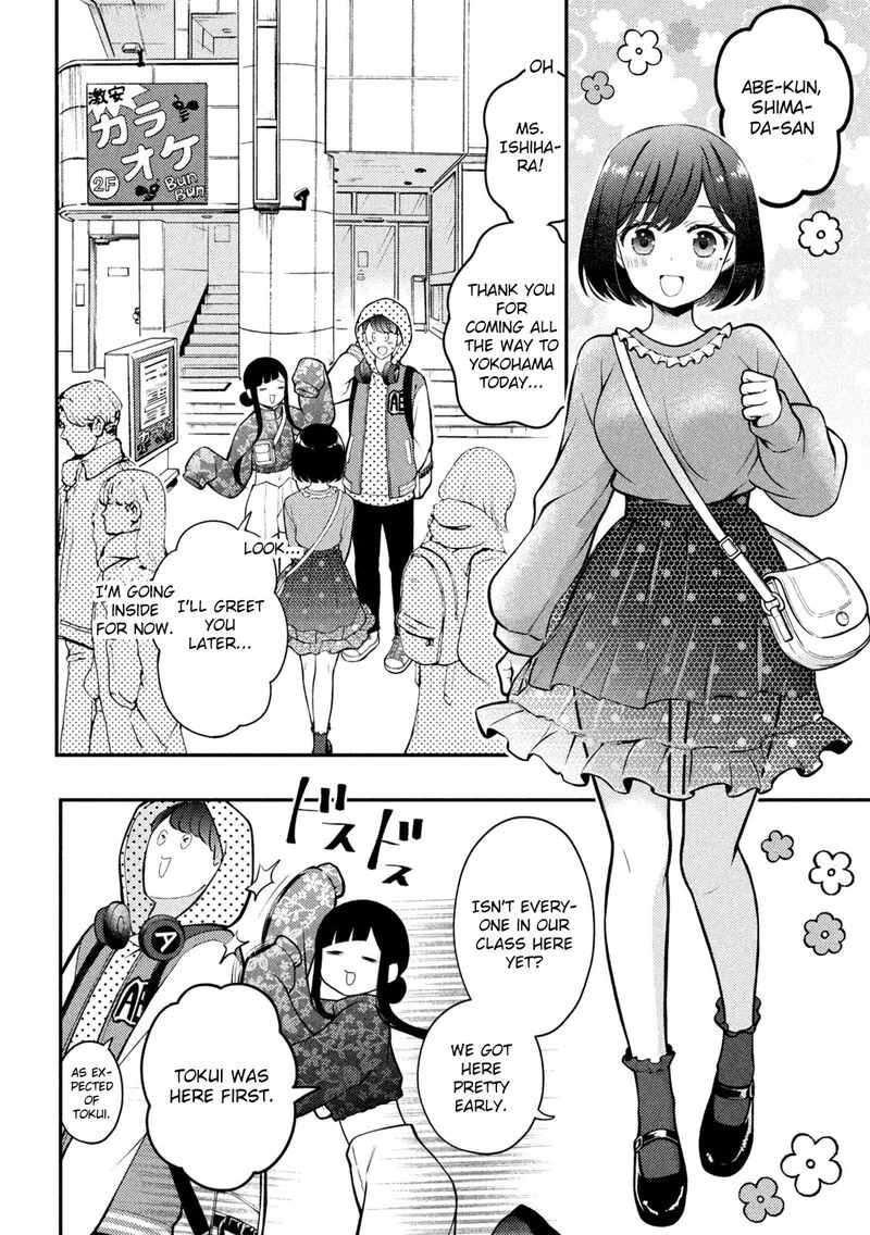 Watari-kun no xx ga Houkai Sunzen Chapter 79 page 6