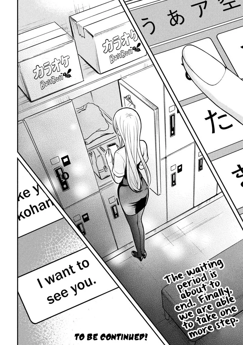 Watari-kun no xx ga Houkai Sunzen Chapter 79 page 27