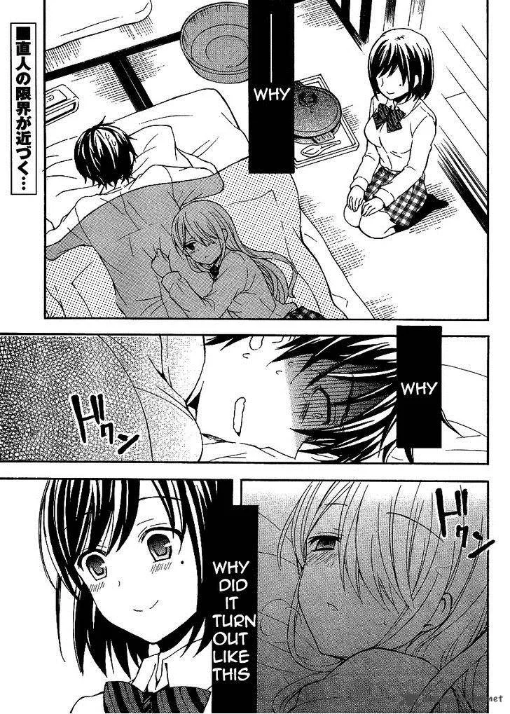 Watari-kun no xx ga Houkai Sunzen Chapter 8 page 2
