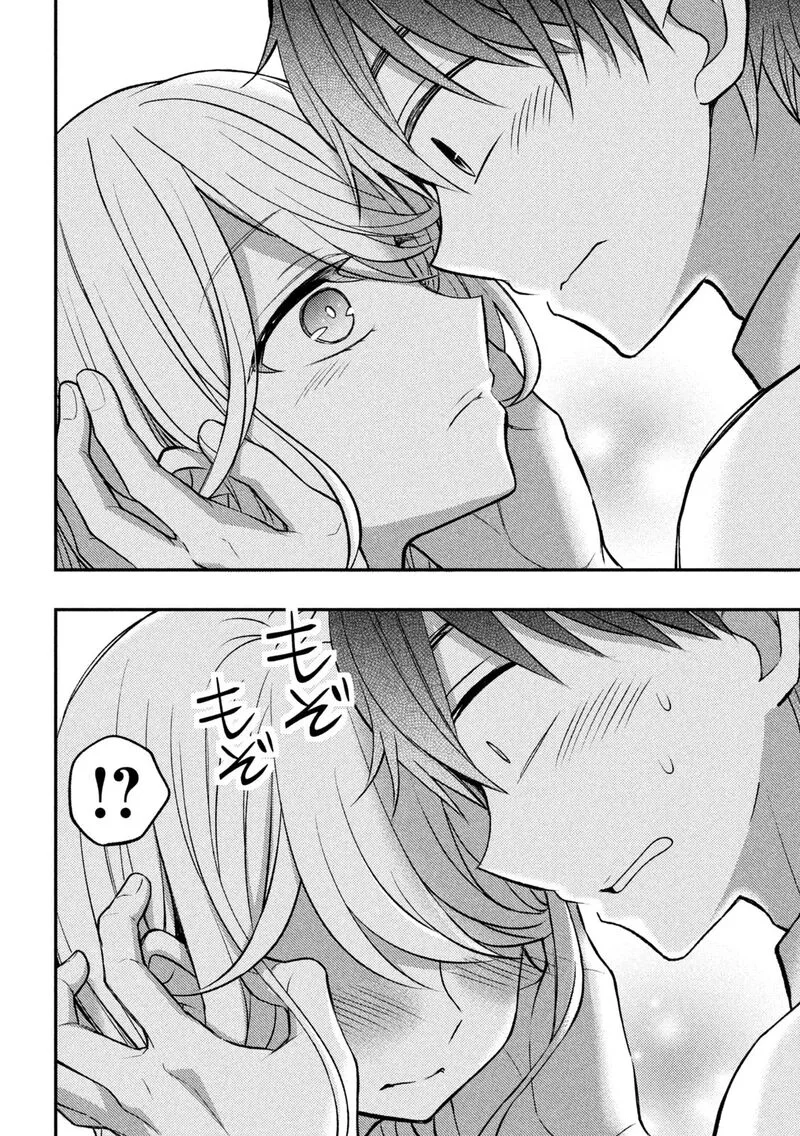 Watari-kun no xx ga Houkai Sunzen Chapter 80 page 19