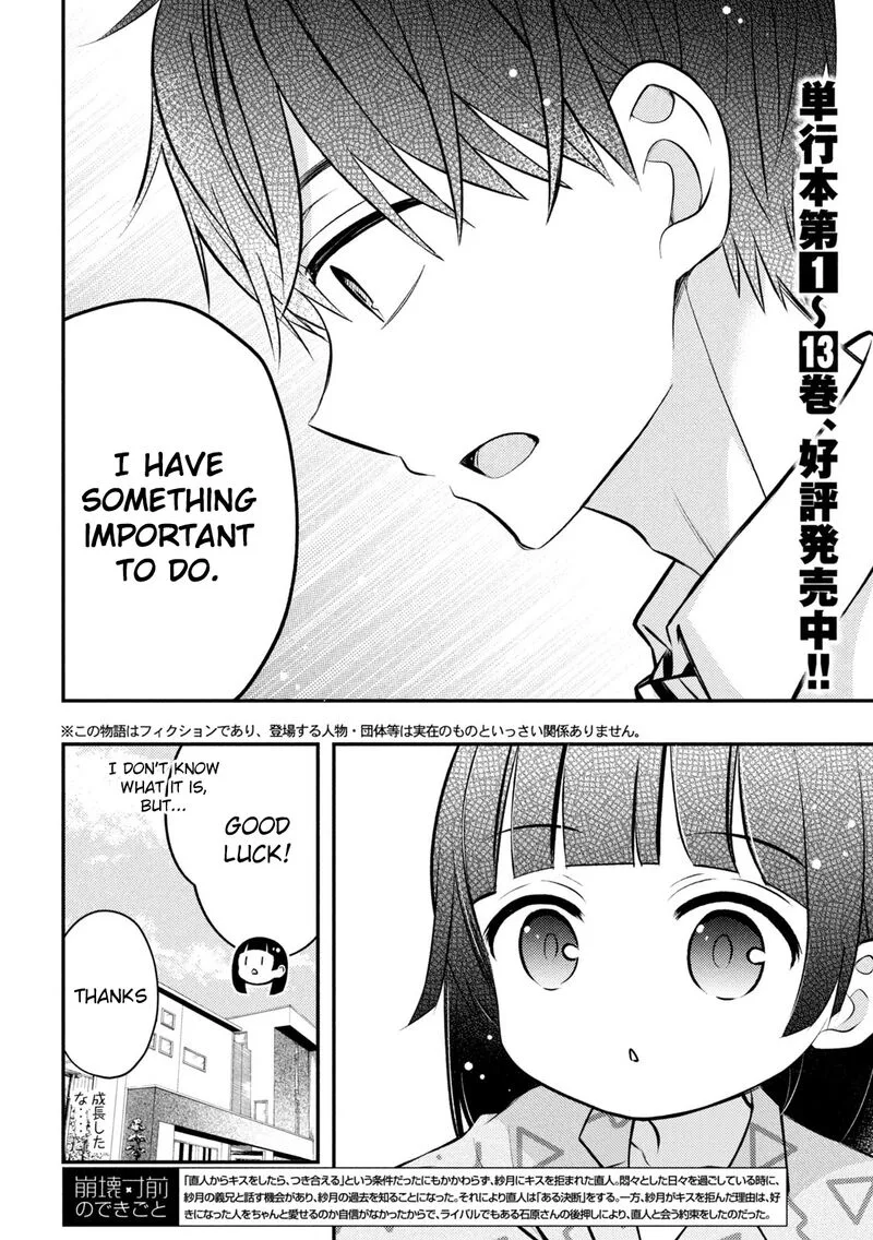 Watari-kun no xx ga Houkai Sunzen Chapter 80 page 2