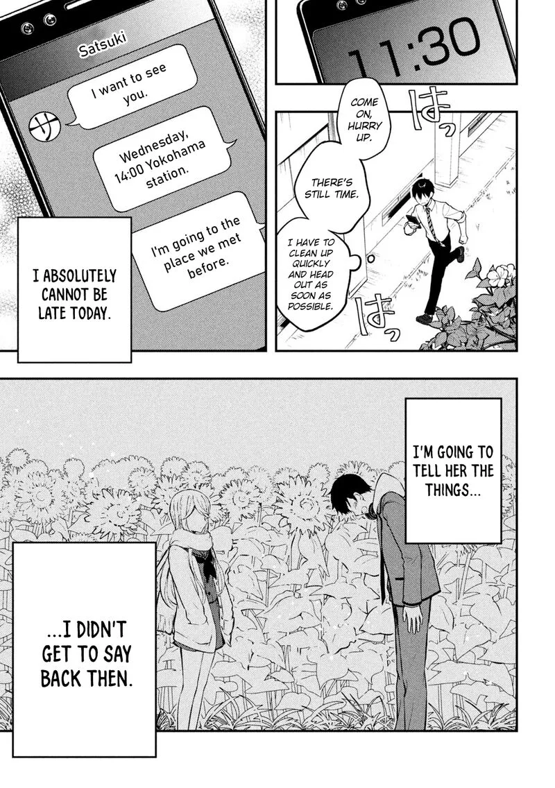Watari-kun no xx ga Houkai Sunzen Chapter 80 page 7