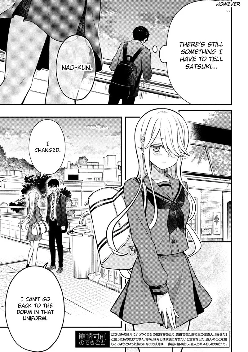 Watari-kun no xx ga Houkai Sunzen Chapter 81 page 3