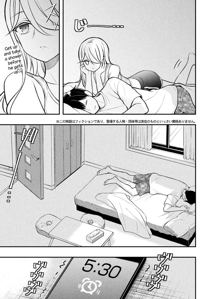 Watari-kun no xx ga Houkai Sunzen Chapter 82 page 3