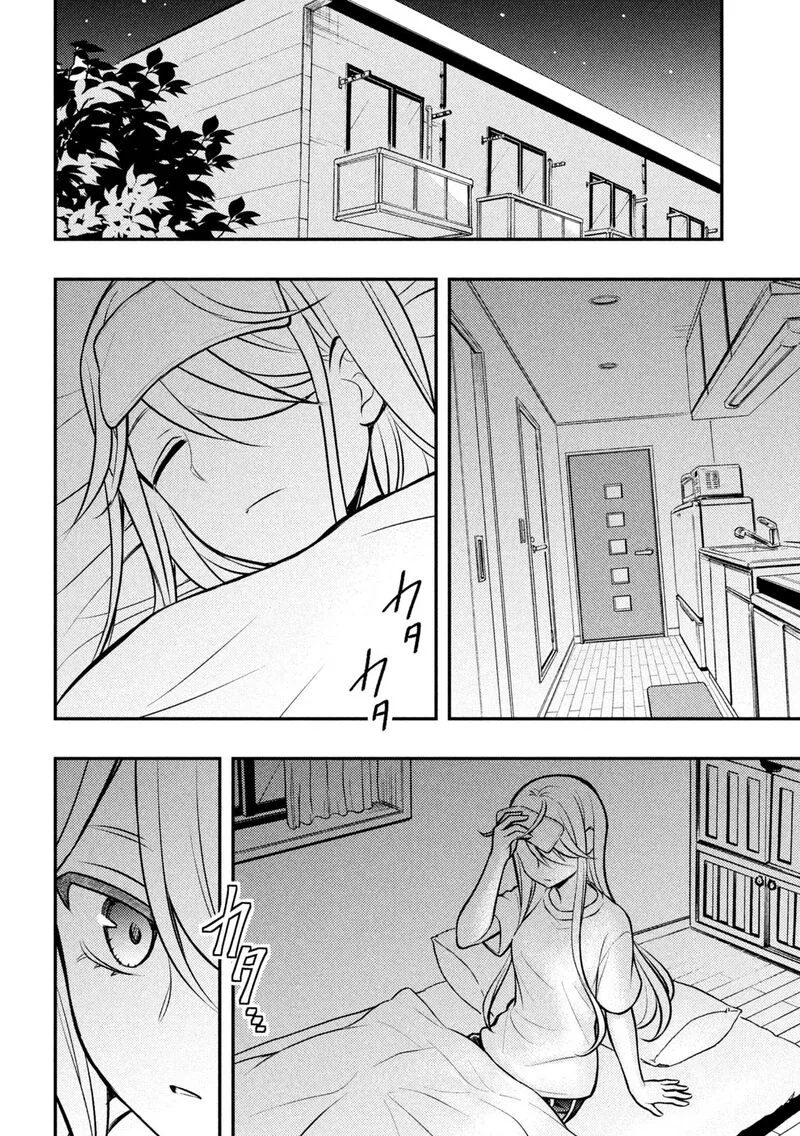 Watari-kun no xx ga Houkai Sunzen Chapter 83 page 24