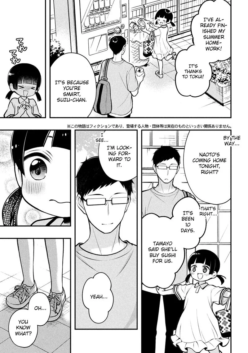 Watari-kun no xx ga Houkai Sunzen Chapter 83 page 5