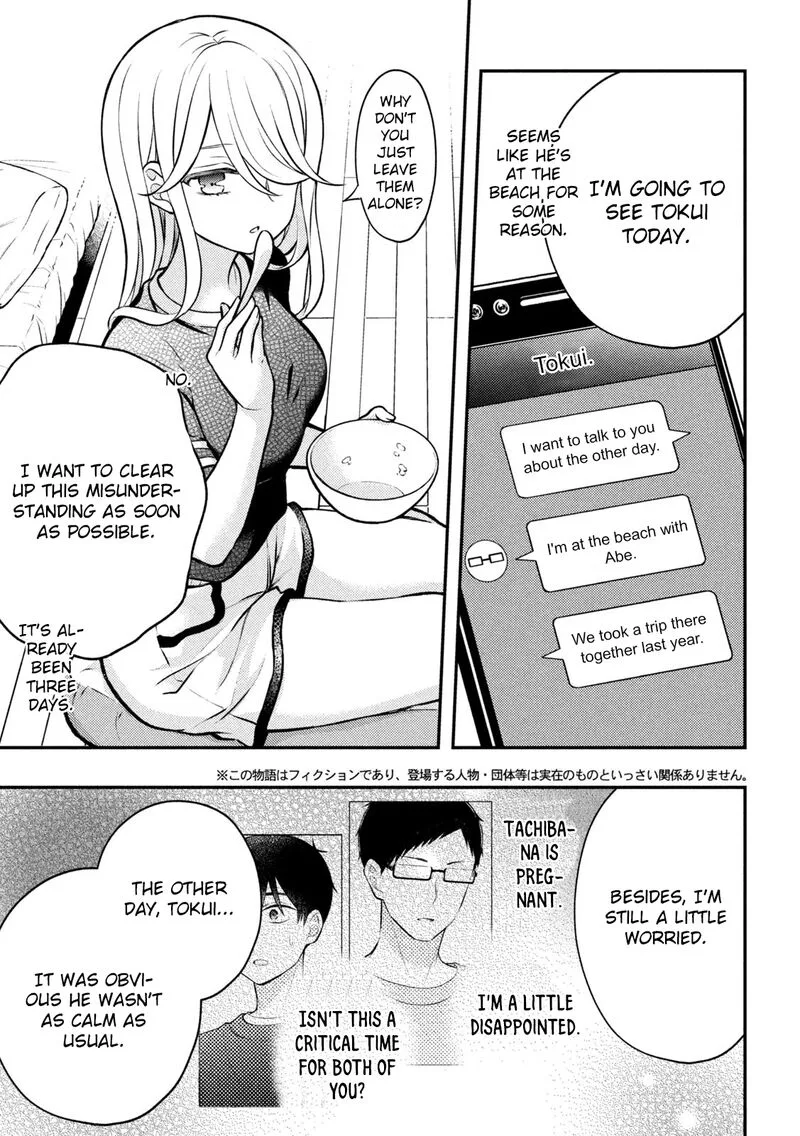 Watari-kun no xx ga Houkai Sunzen Chapter 84 page 3