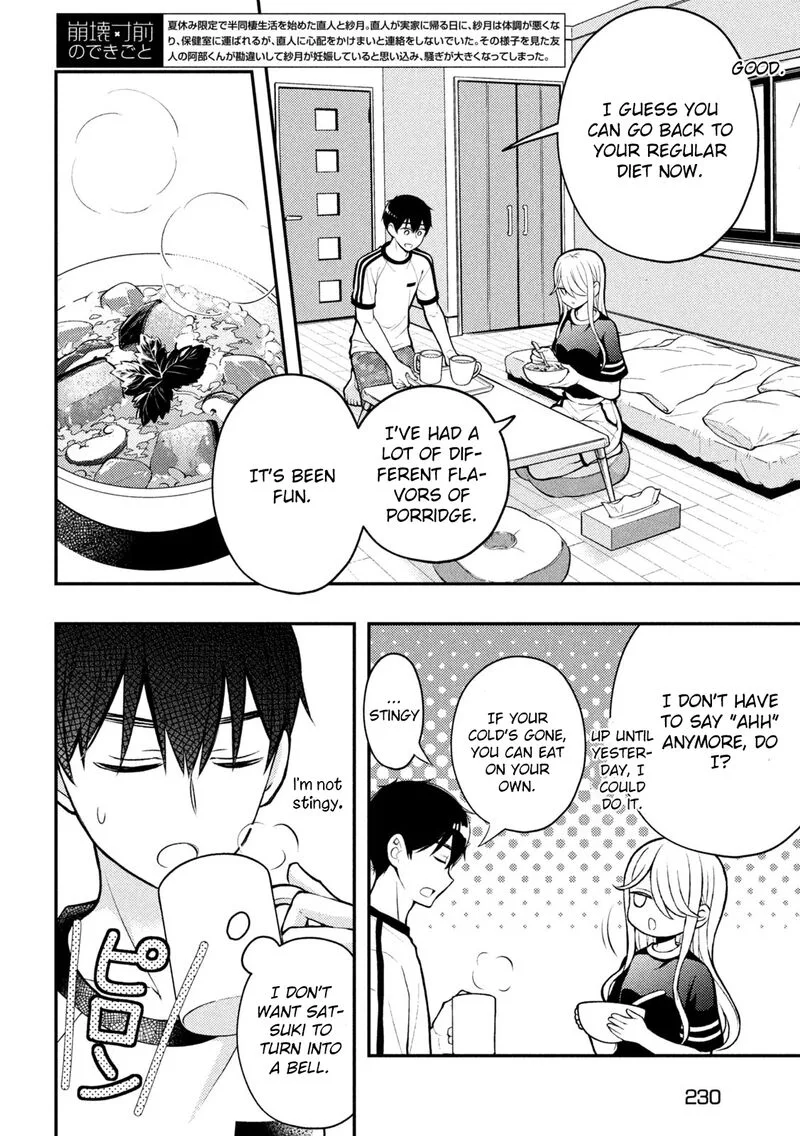 Watari-kun no xx ga Houkai Sunzen Chapter 84 page 2