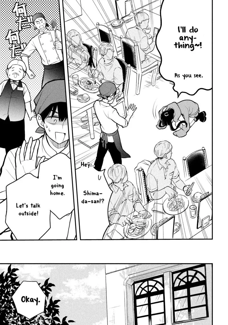Watari-kun no xx ga Houkai Sunzen Chapter 85 page 6