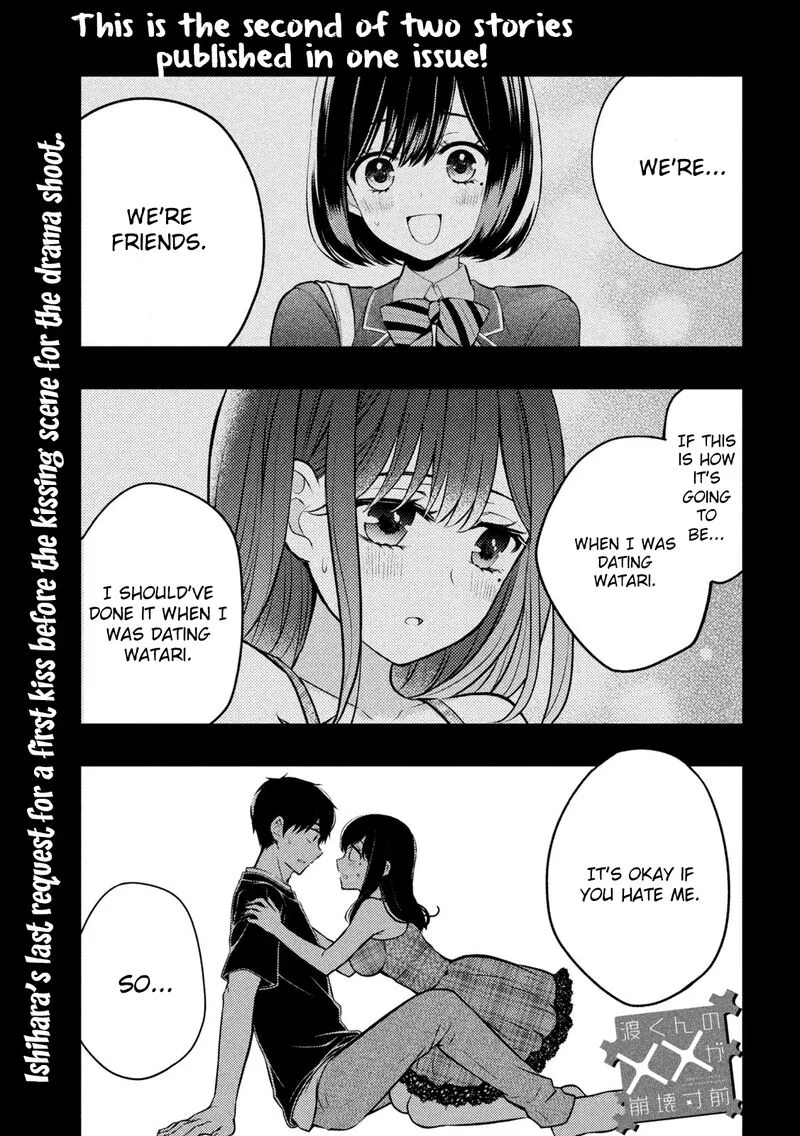 Watari-kun no xx ga Houkai Sunzen Chapter 86 page 1
