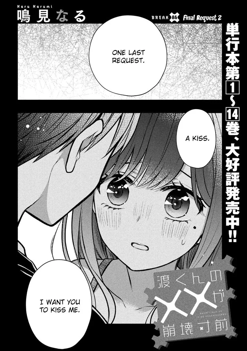 Watari-kun no xx ga Houkai Sunzen Chapter 86 page 2