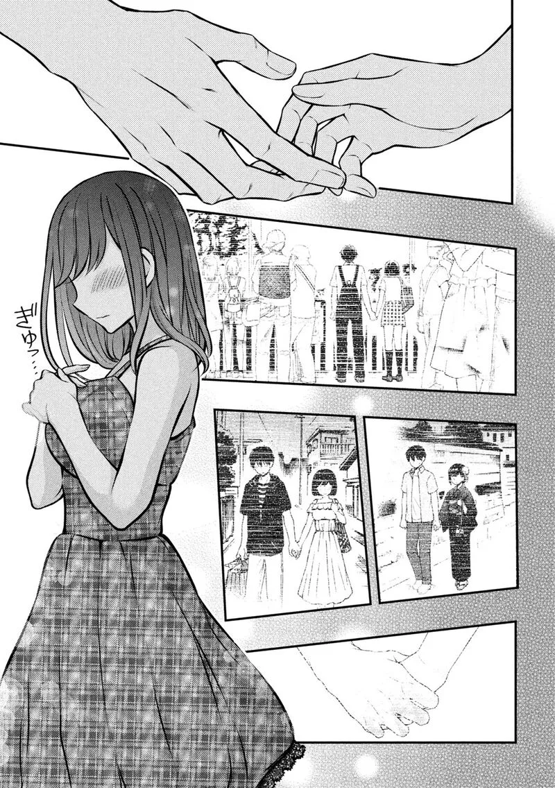 Watari-kun no xx ga Houkai Sunzen Chapter 86 page 11