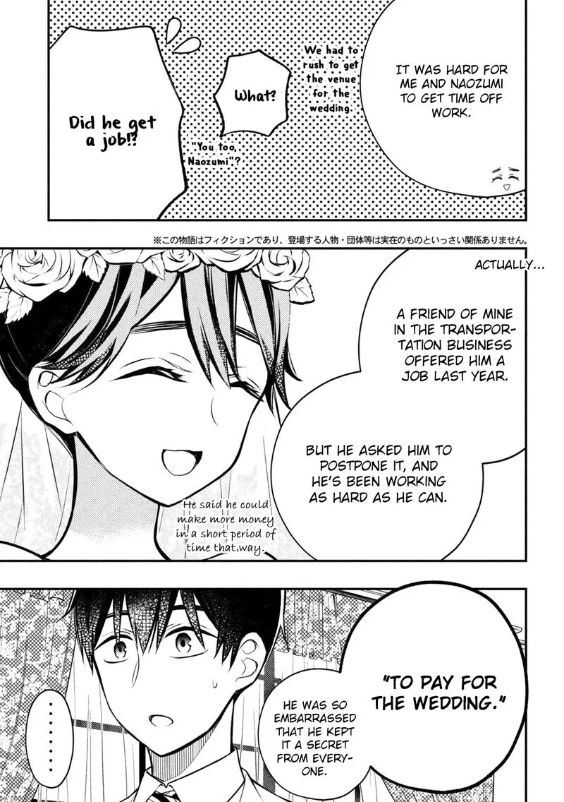 Watari-kun no xx ga Houkai Sunzen Chapter 87 page 3