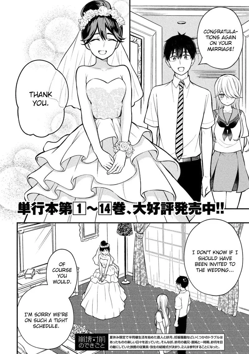 Watari-kun no xx ga Houkai Sunzen Chapter 87 page 2