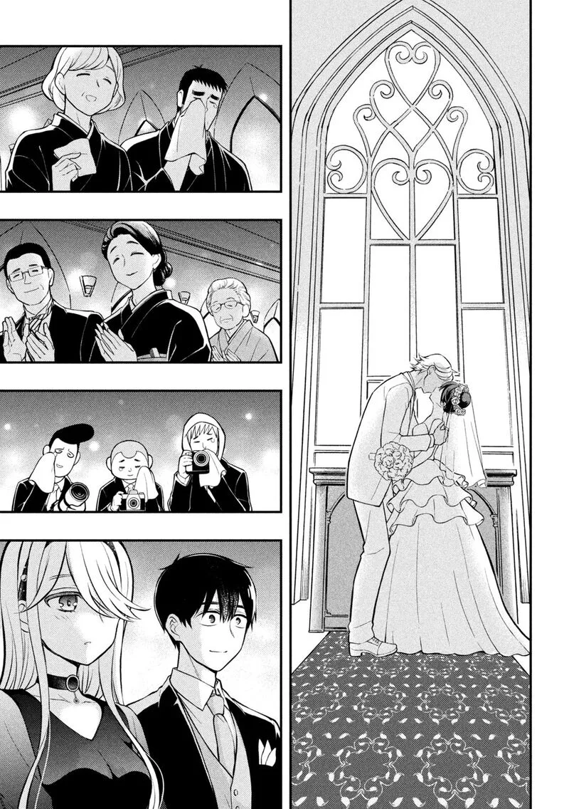 Watari-kun no xx ga Houkai Sunzen Chapter 87 page 17