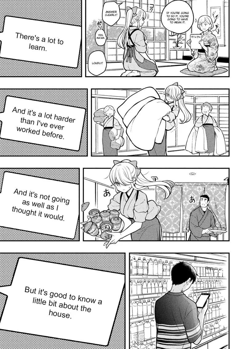 Watari-kun no xx ga Houkai Sunzen Chapter 88 page 3