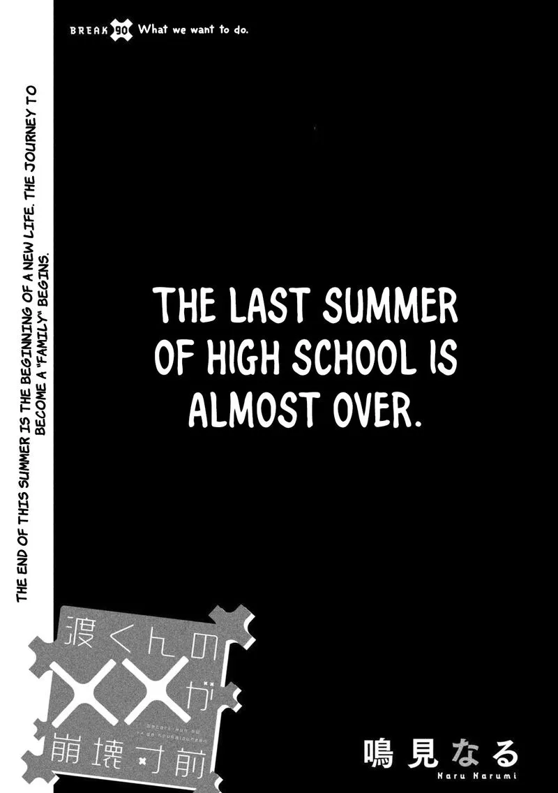 Watari-kun no xx ga Houkai Sunzen Chapter 90 page 1