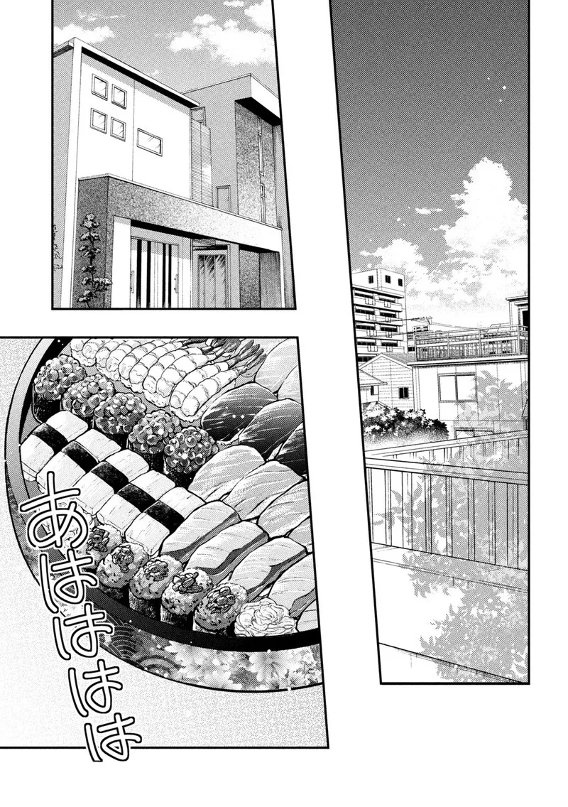 Watari-kun no xx ga Houkai Sunzen Chapter 91 page 10