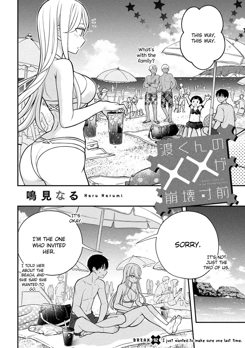 Watari-kun no xx ga Houkai Sunzen Chapter 92 page 2