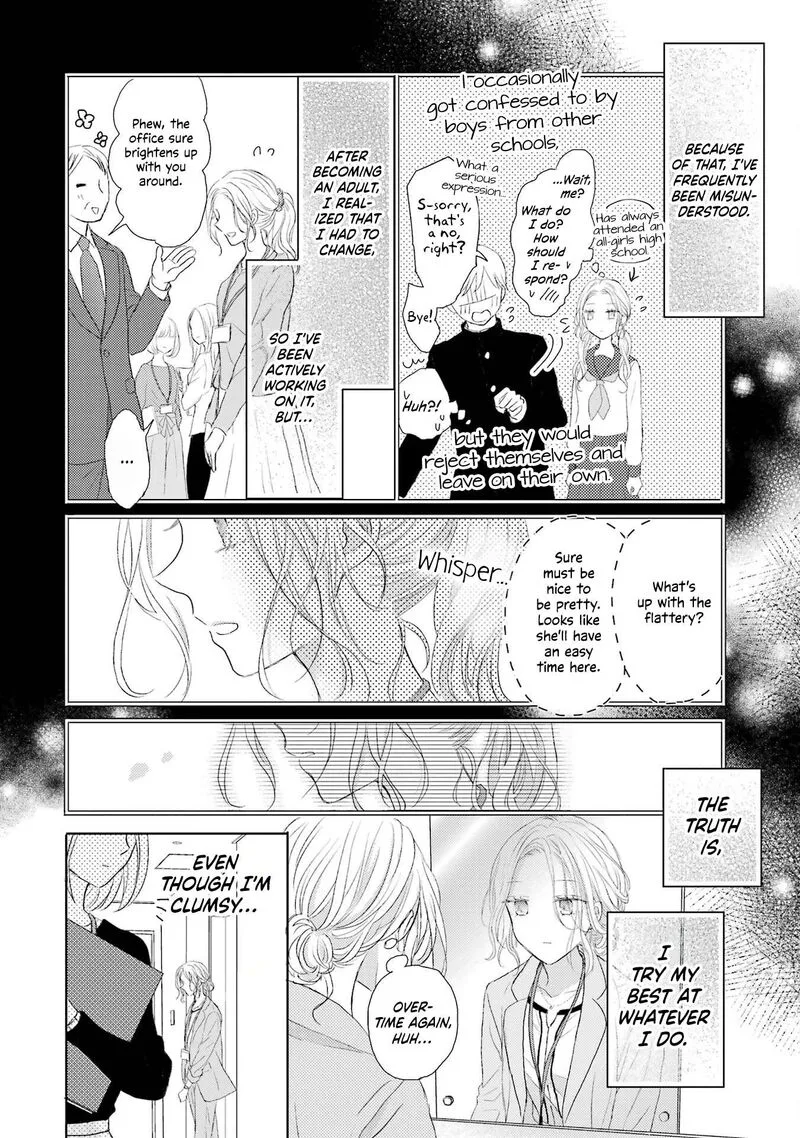 Watashi ni Dake Temparu Joshi no Hanashi Chapter 1 page 7