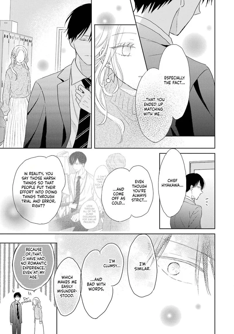 Watashi ni Dake Temparu Joshi no Hanashi Chapter 1 page 30
