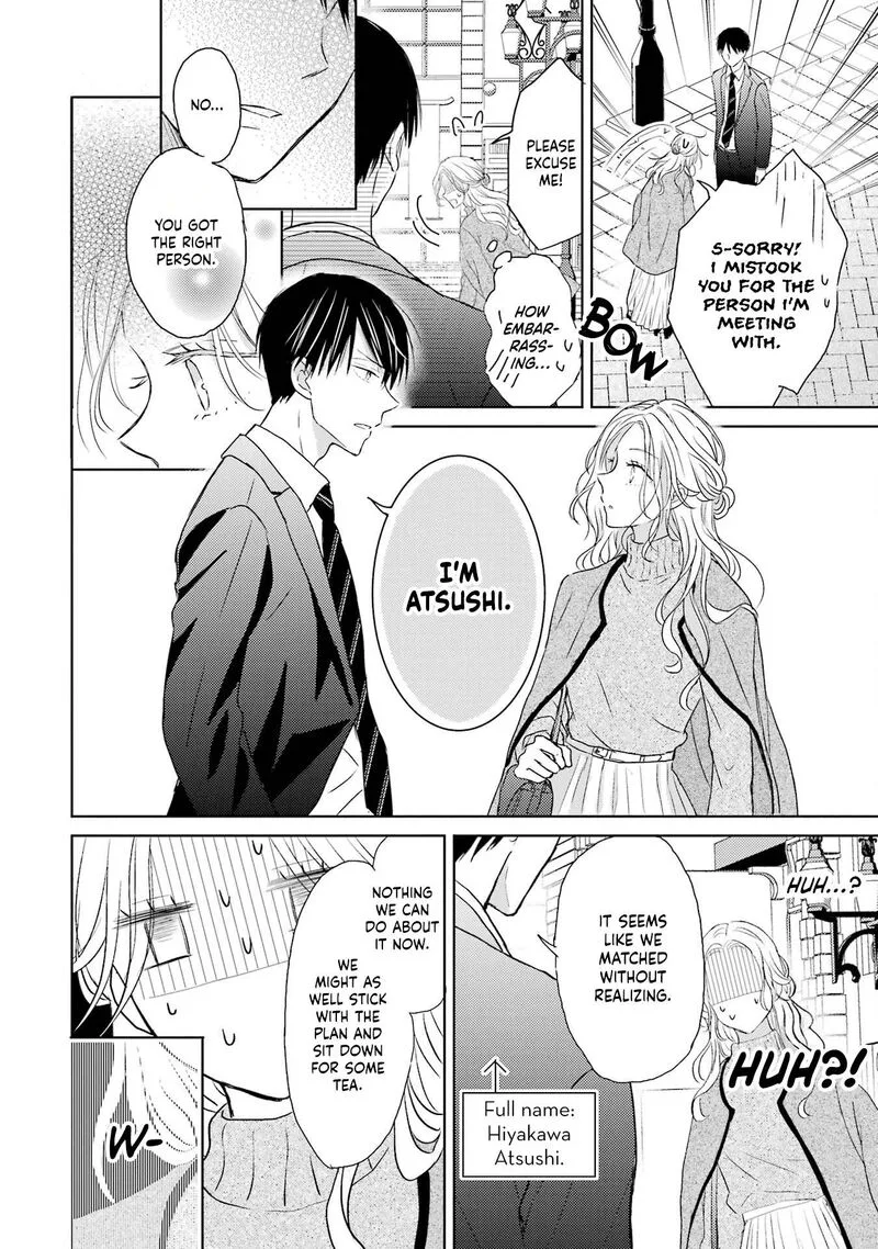 Watashi ni Dake Temparu Joshi no Hanashi Chapter 1 page 13