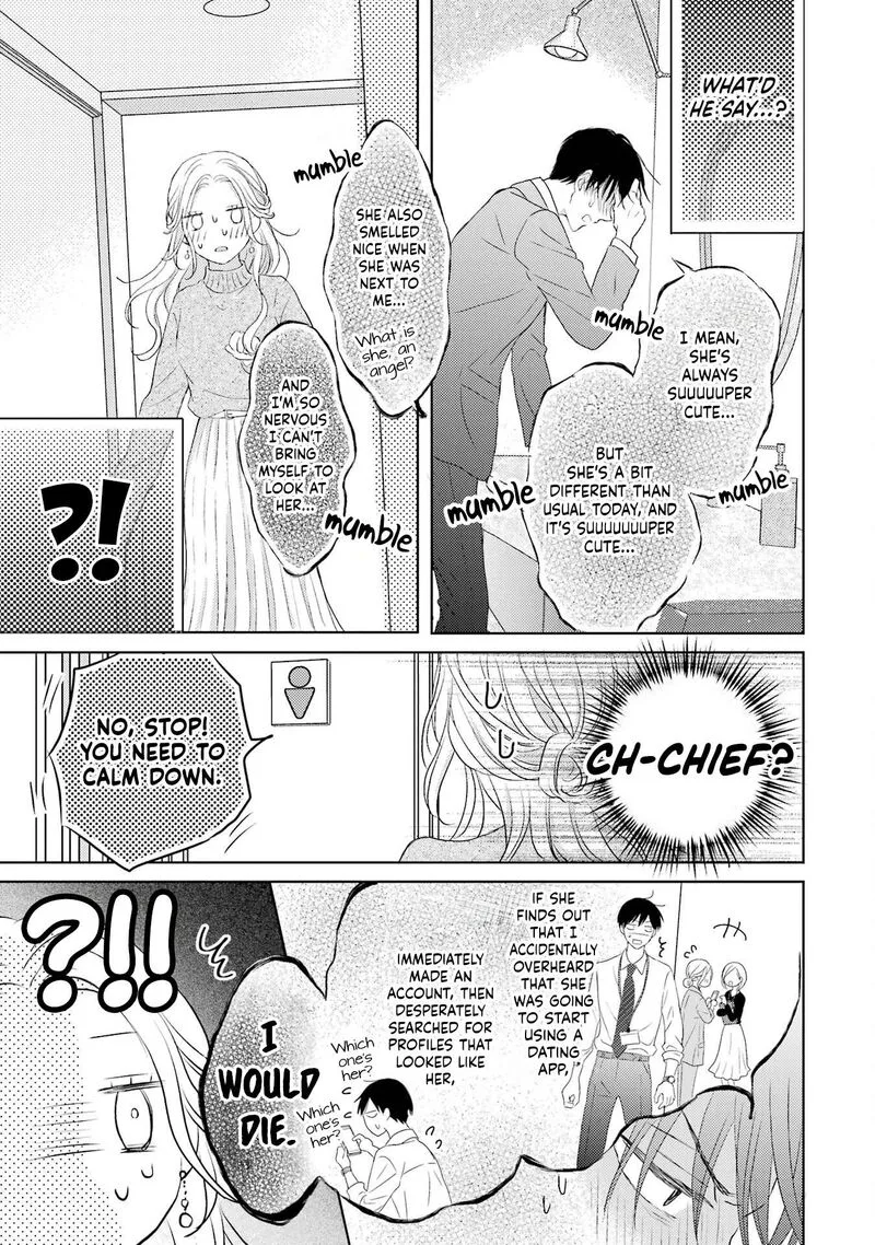Watashi ni Dake Temparu Joshi no Hanashi Chapter 1 page 18