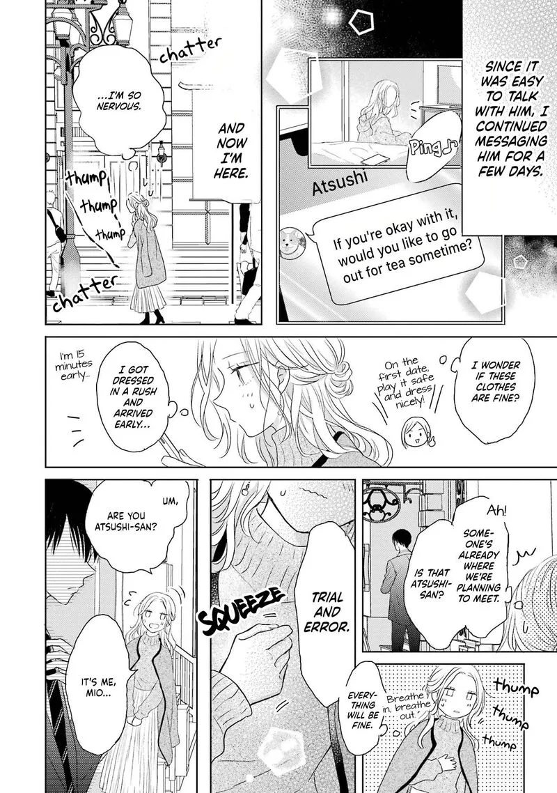 Watashi ni Dake Temparu Joshi no Hanashi Chapter 1 page 11