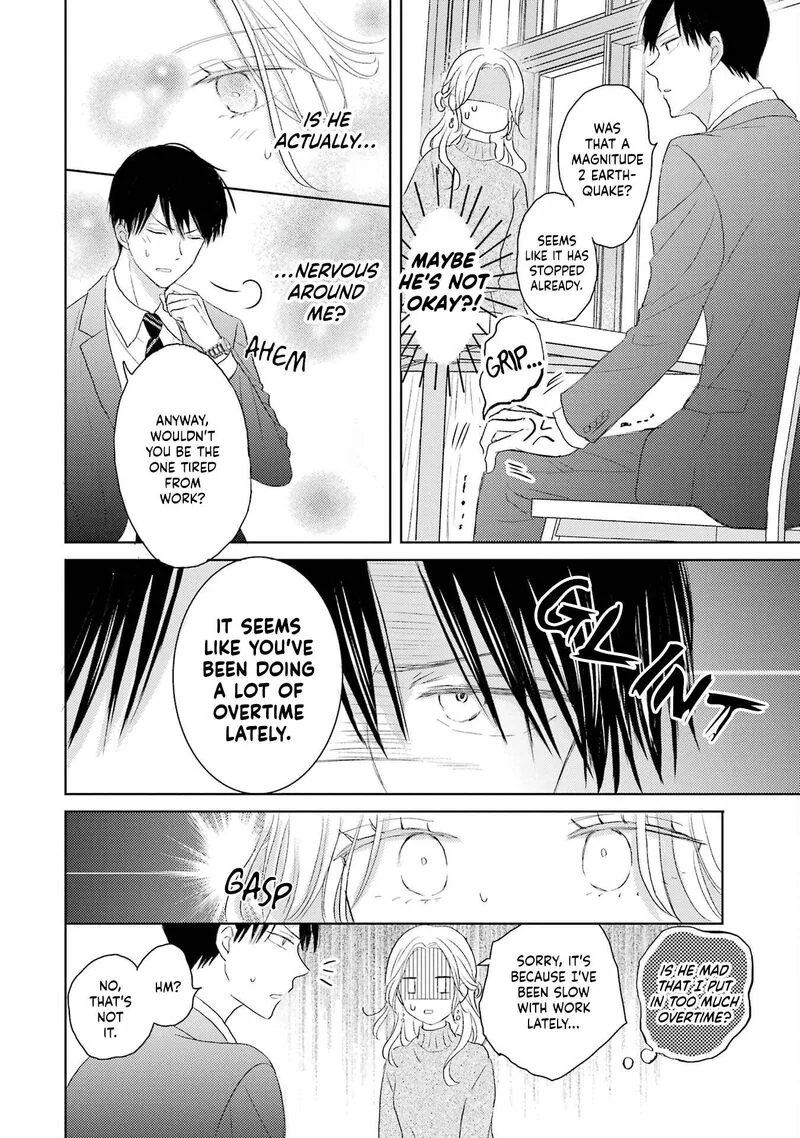 Watashi ni Dake Temparu Joshi no Hanashi Chapter 1 page 23