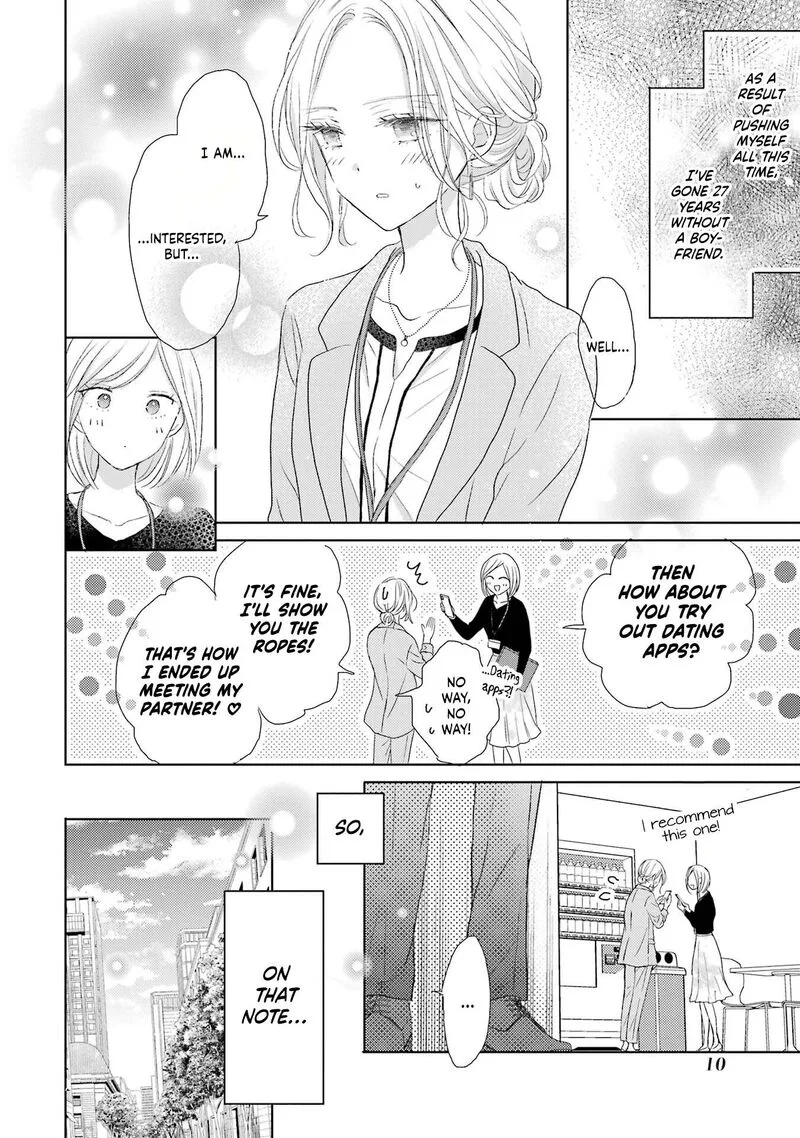 Watashi ni Dake Temparu Joshi no Hanashi Chapter 1 page 9