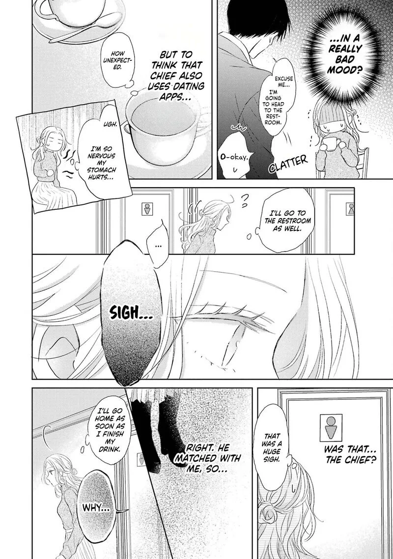 Watashi ni Dake Temparu Joshi no Hanashi Chapter 1 page 15