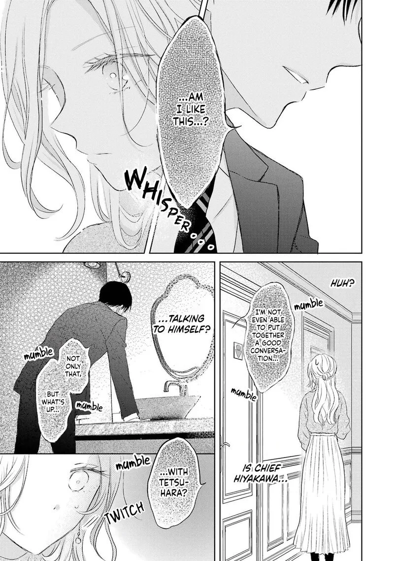 Watashi ni Dake Temparu Joshi no Hanashi Chapter 1 page 16